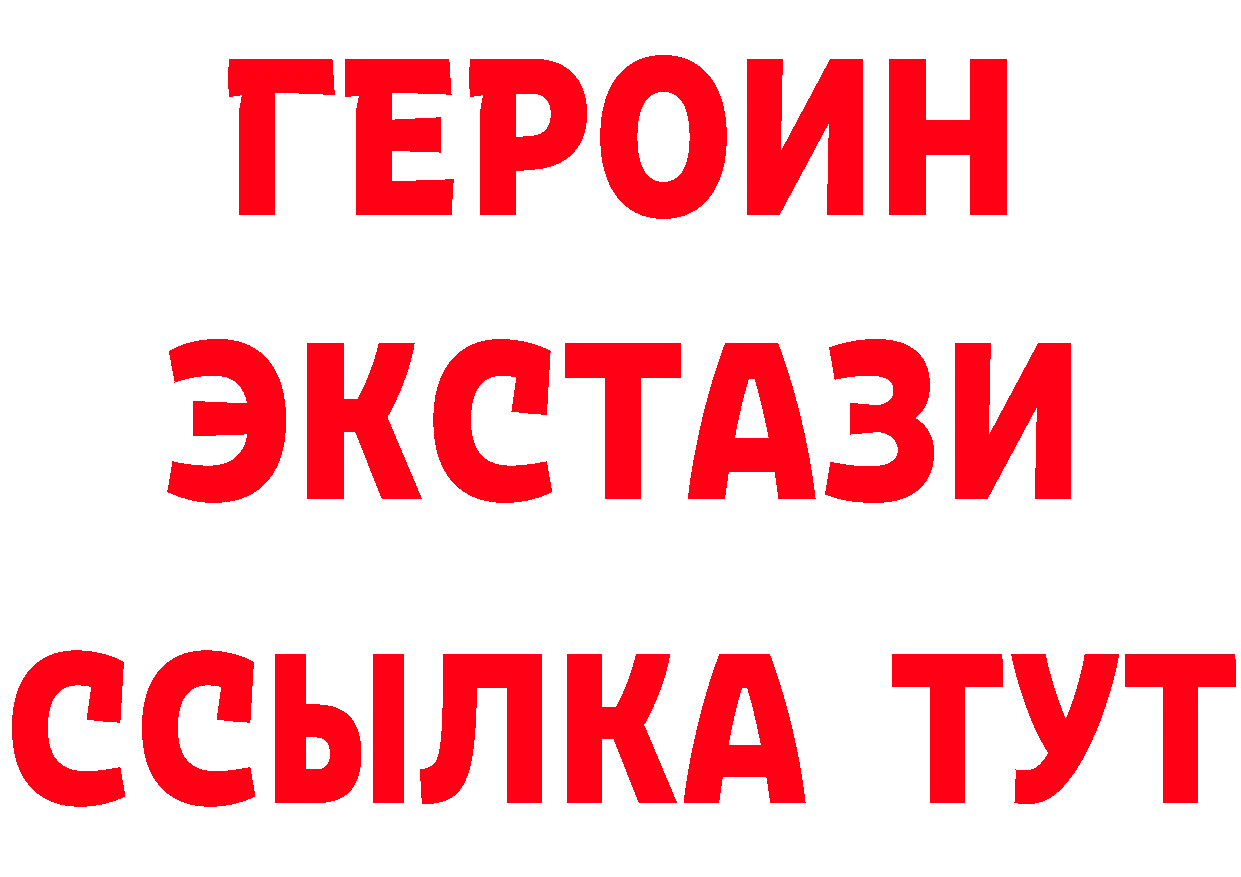 Где найти наркотики? площадка формула Томск